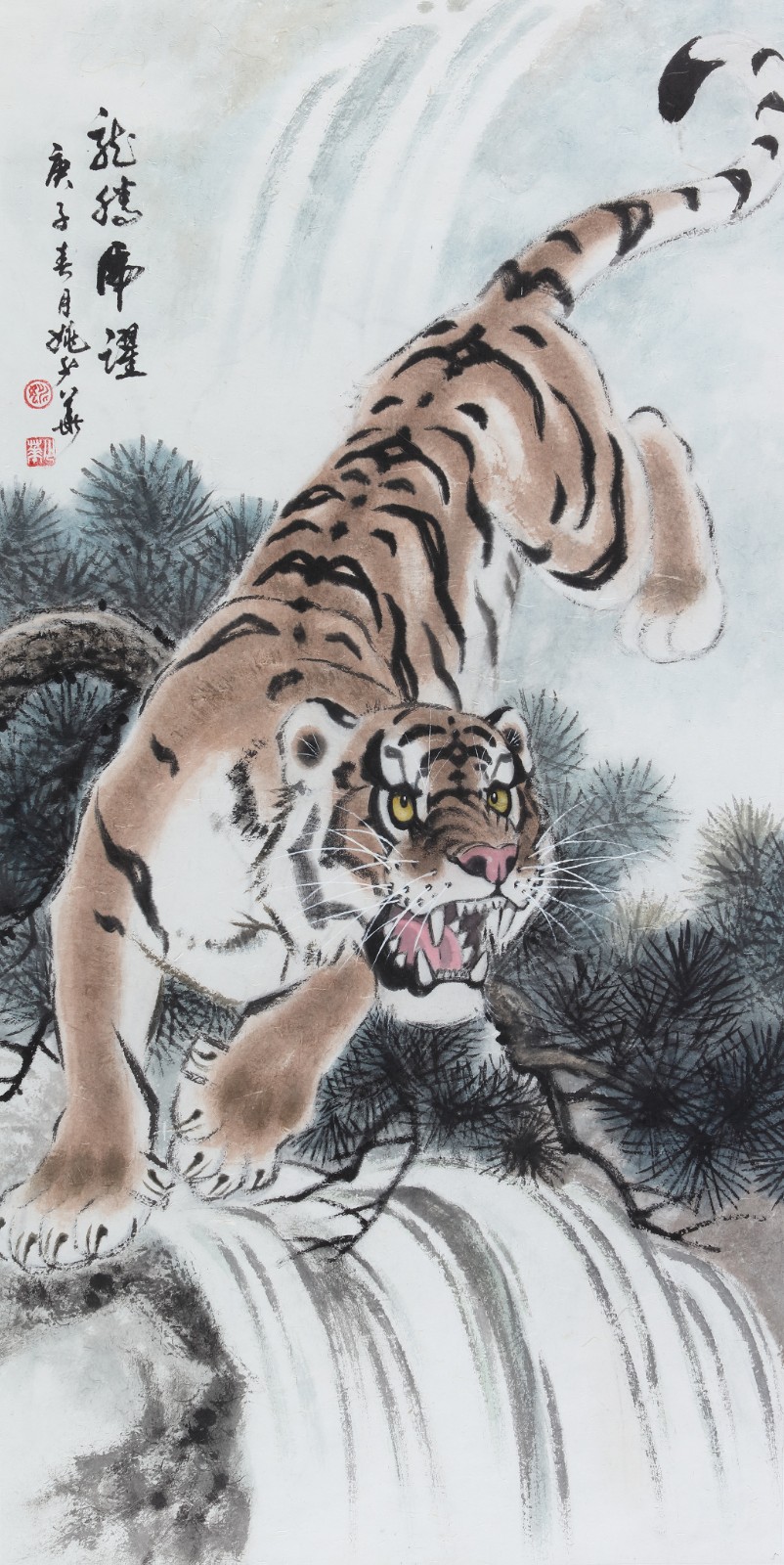 姚少华《龙腾虎跃》国画