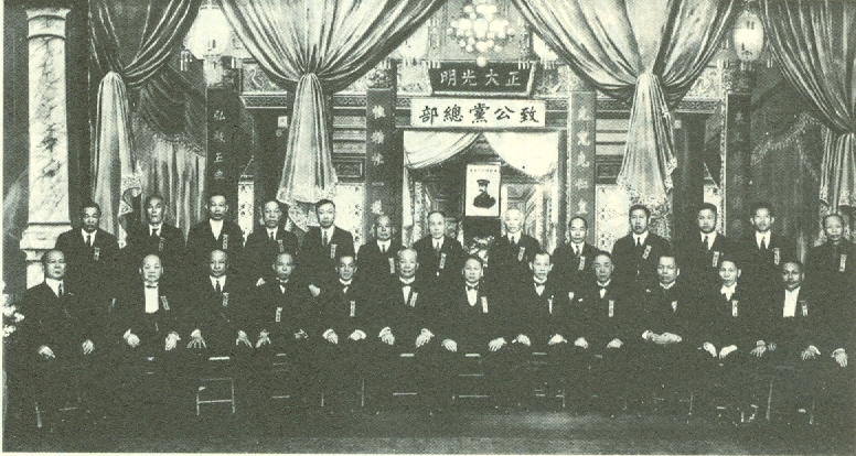 中国致公党