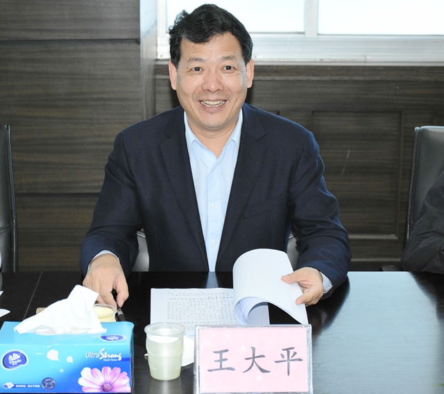 首页 地方要闻 广东 深圳市政协副主席,致公党深圳市委会主委王大平
