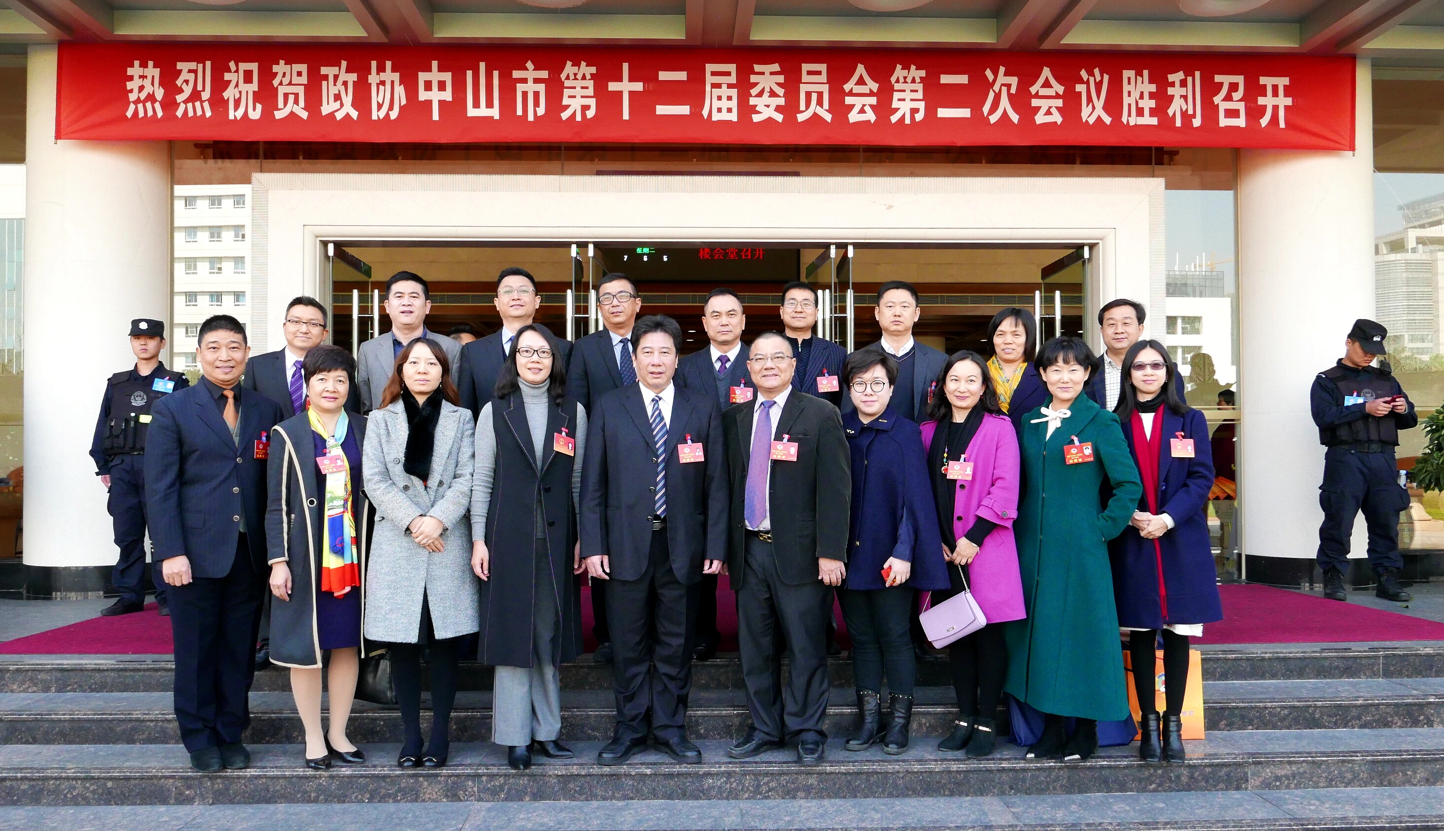 中山市委会人大代表政协委员"两会"积极履职
