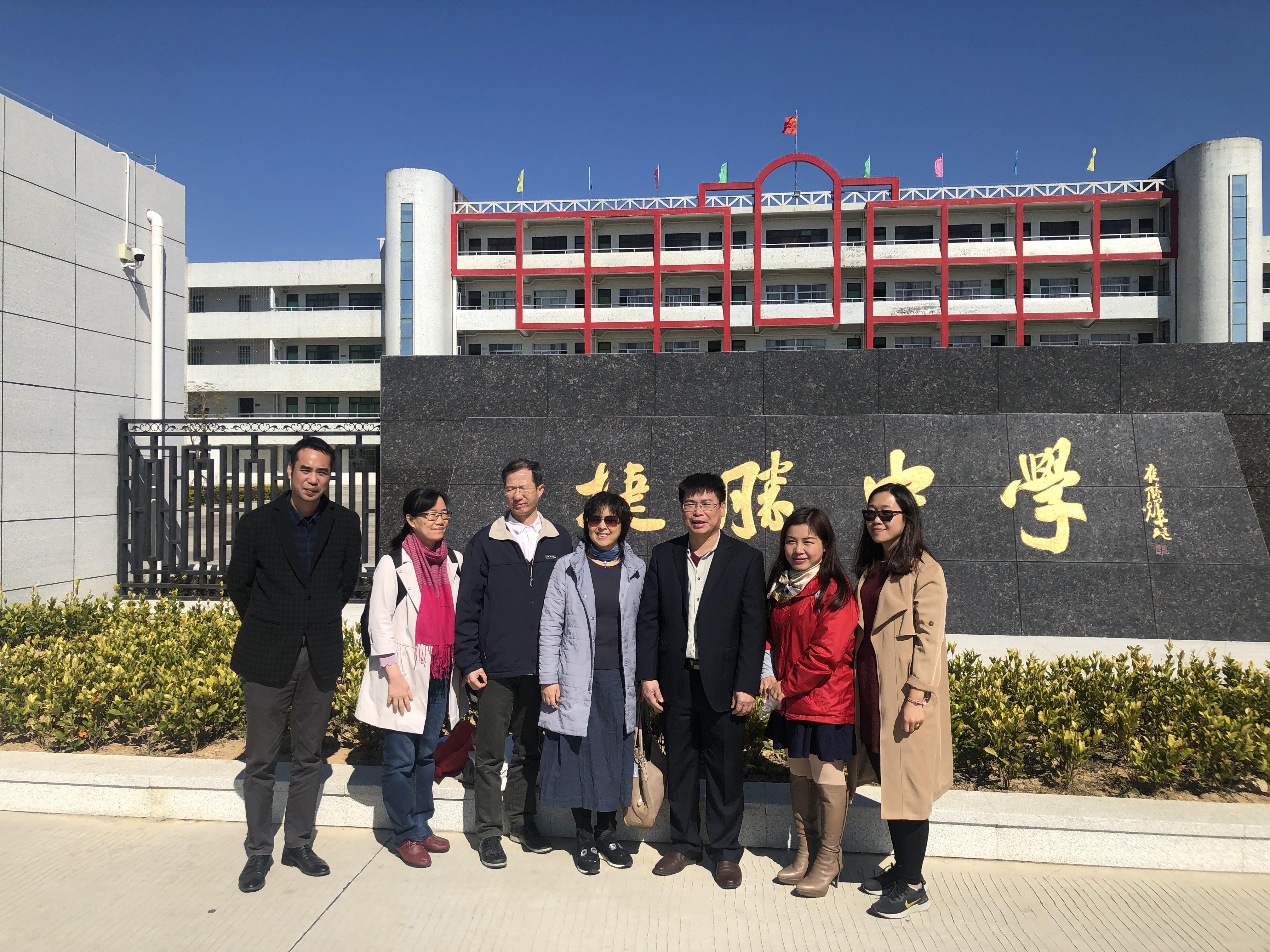 广东省直属中山大学北校区支部赴汕尾捷胜中学调研