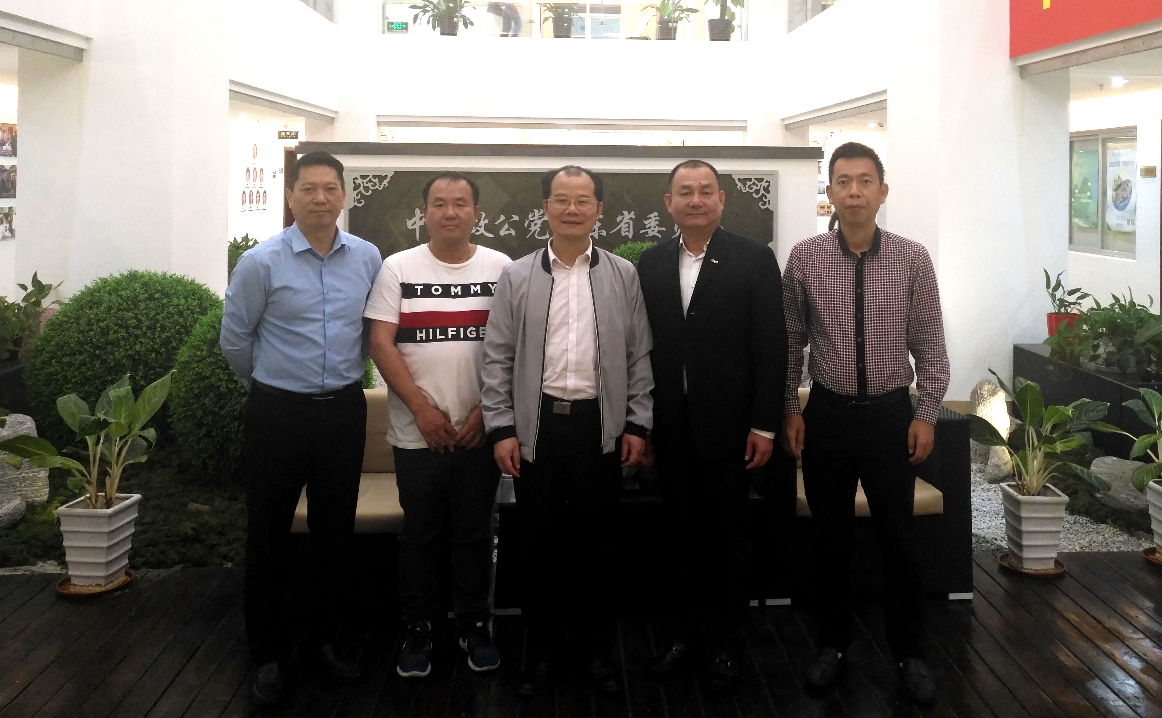 多米尼加中华总商会会长冯武彬到访省委会