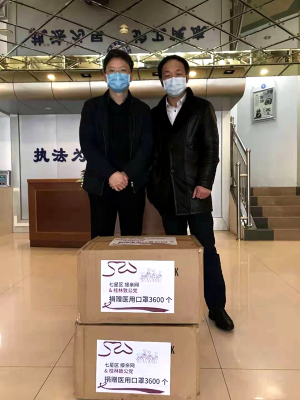 2月4日，致公党桂林市委会和七星区接亲网共同捐赠医用口罩给七星区防疫指挥部_副本.jpg