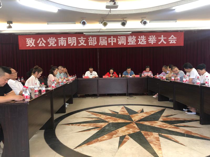 1592271926431095835.jpg 南明1.jpg