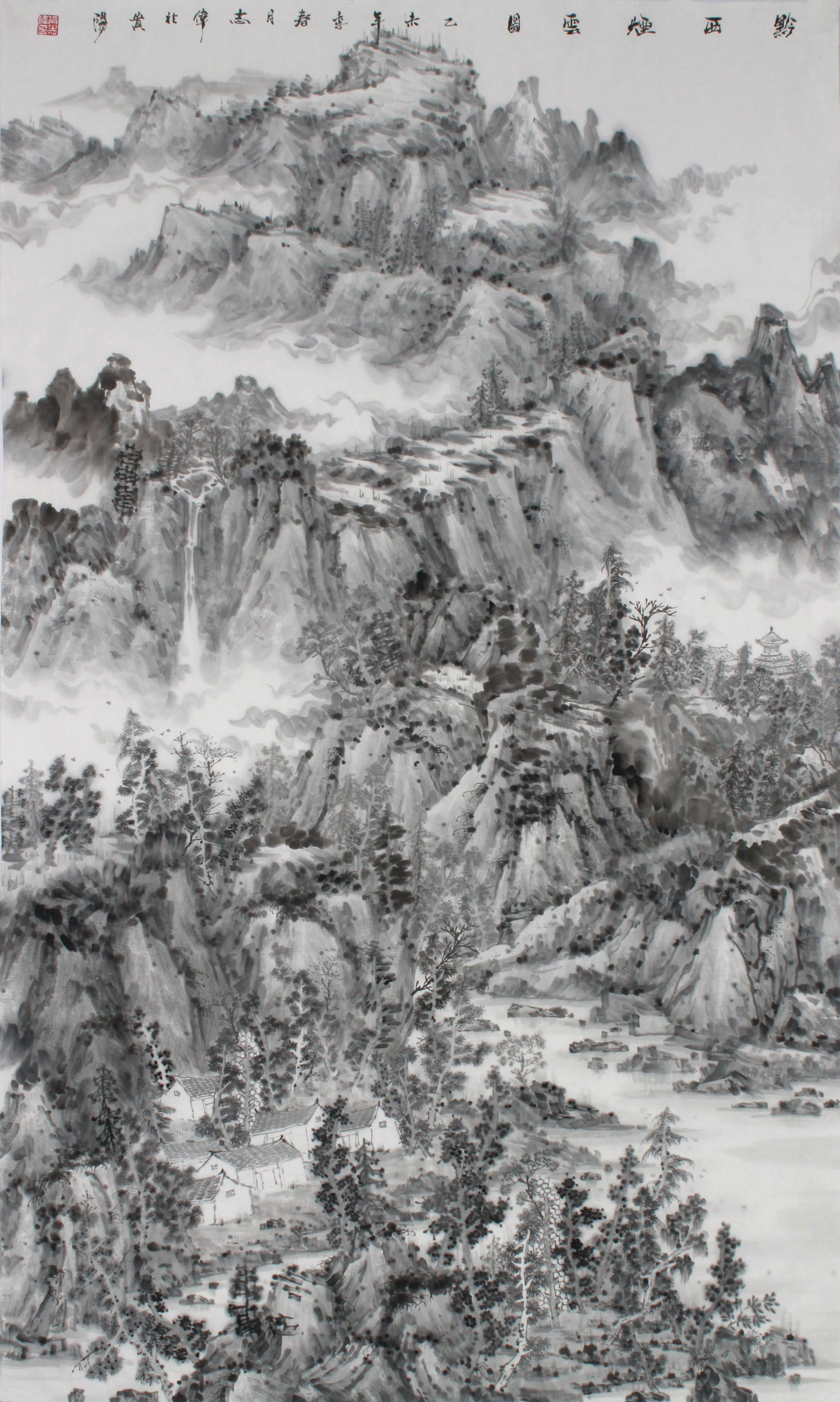 黔西烟云图（172x95）肖志伟