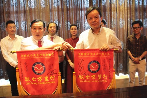 中国致公党