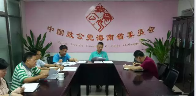 中国致公党