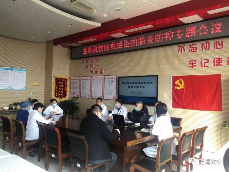 1580803118101408.jpg 微信图片_20200204155951.jpg