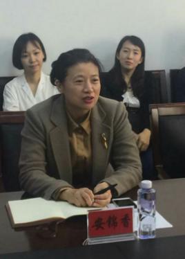 安锦香在座谈会发言