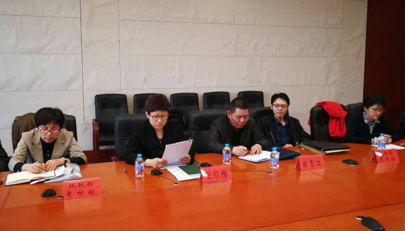 天津市滨海新区区委会召开"2017年度考核民主测评会"