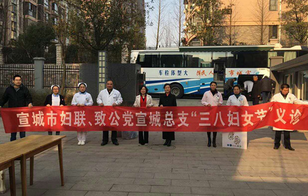 安徽省宣城市_安徽省宣城市总人口