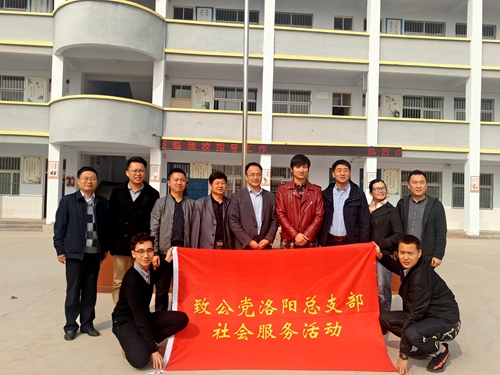 洛阳长往人口_洛阳师范学院长图