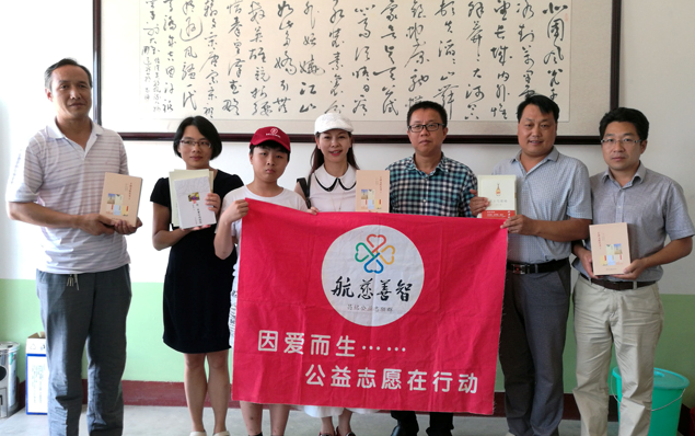 中国致公党