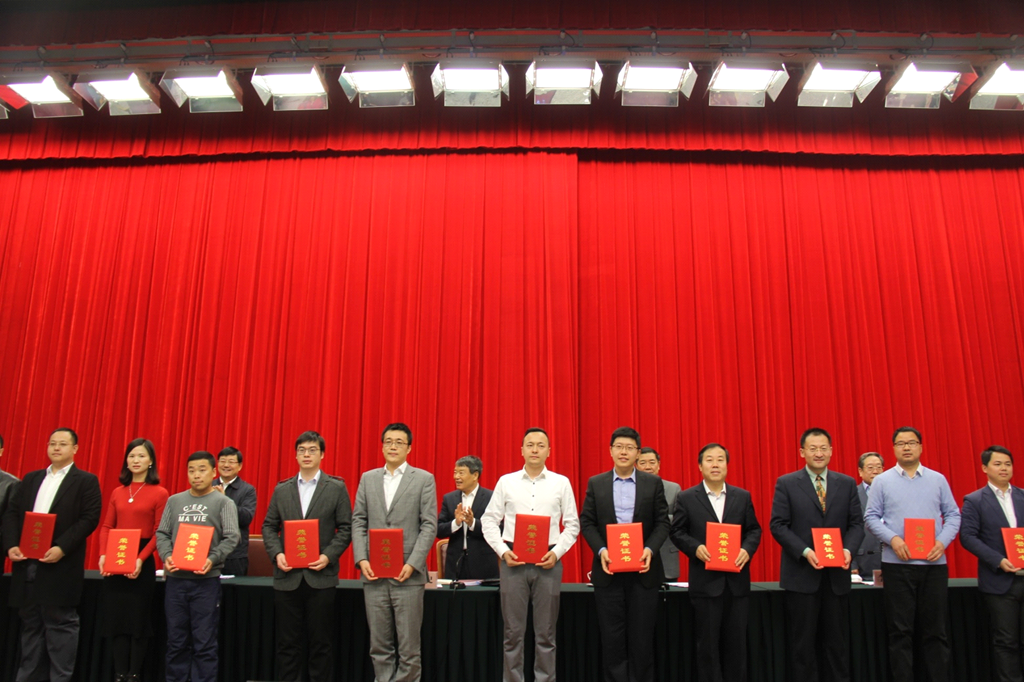 福建党员李为荣获国家"十三五"规划问计求策一等奖