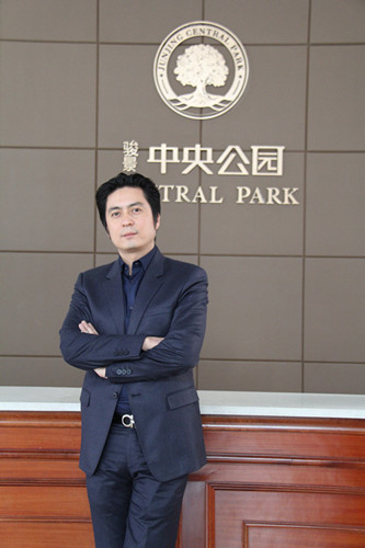 骏景董事长_中骏集团董事长全家照