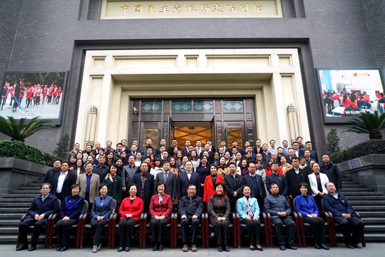 万钢出席中国民主党派历史陈列馆致公党中央党员学习教育基地揭牌仪式