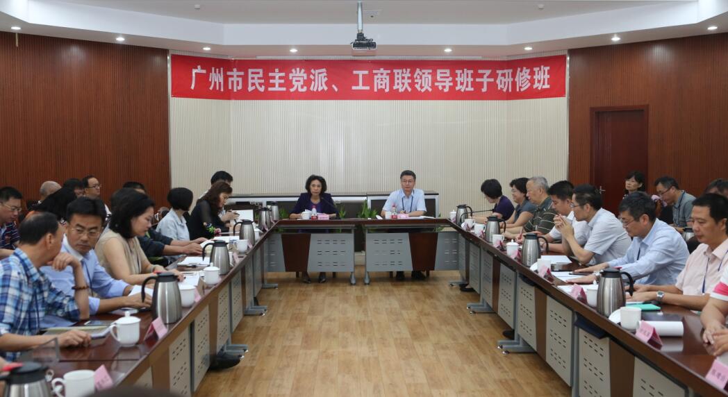 座谈会 座谈会