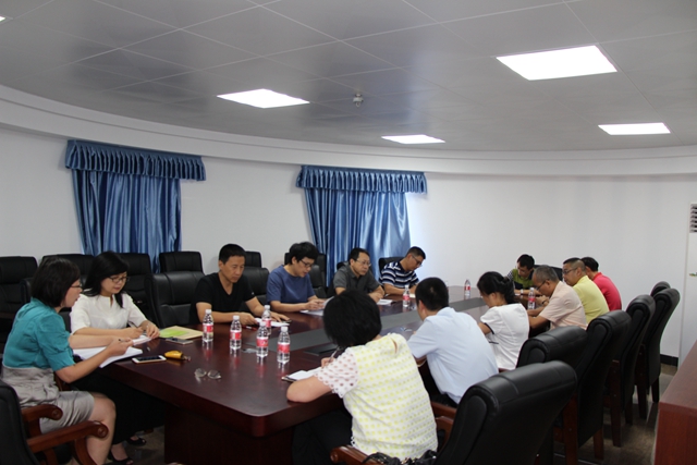 江门市委会委员会议