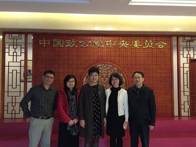 江门市委员会领导拜访中国致公党中央机关