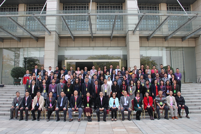 致公党东莞市委会召开2016年工作总结大会(3)