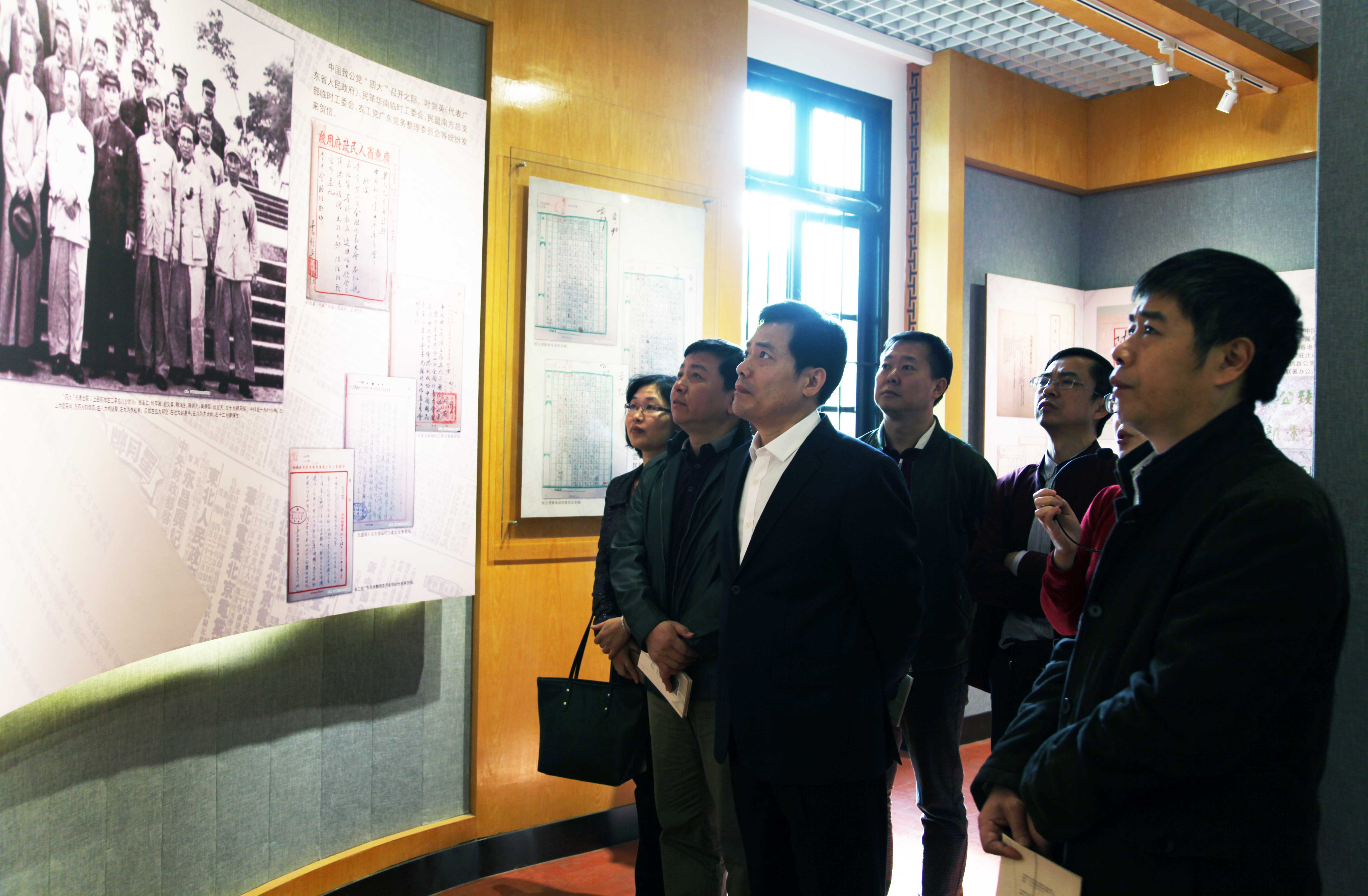 佛山市委会新一届班子成员参观中央党部旧址