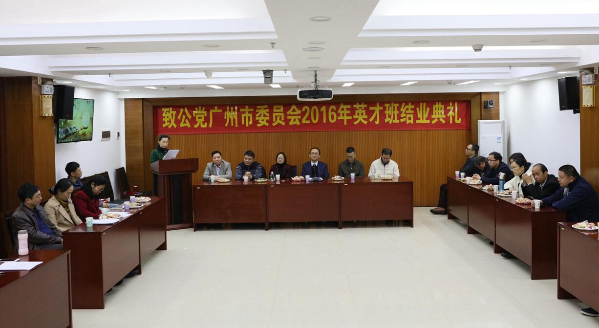 1.1英才班结业典礼会场