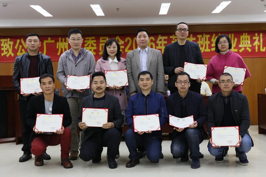 1.5给党务工作骨干学员颁发奖状1