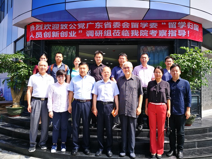 调研组走访深圳太平洋口腔医院