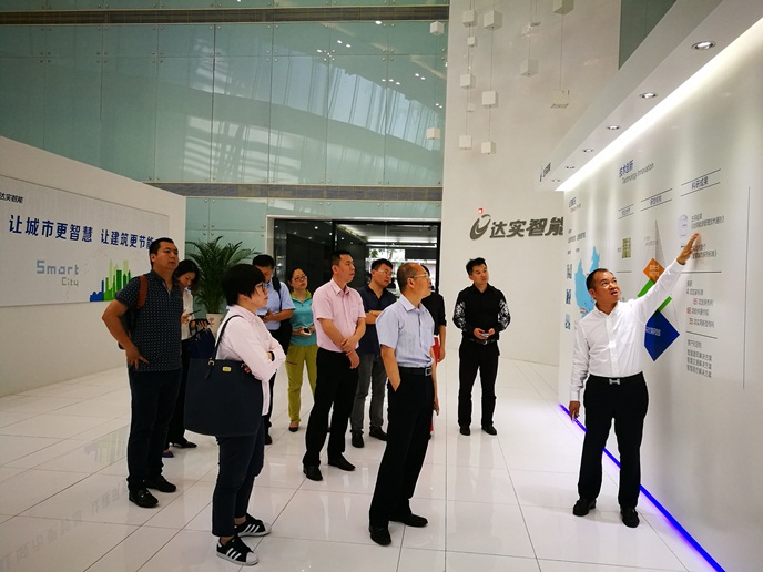 达实智能董事高级副总裁苏俊峰介绍企业发展运营情况