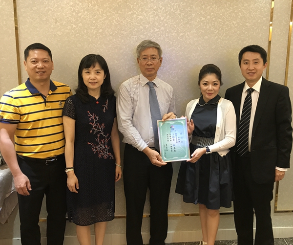 华菁会向王珣章赠送礼品