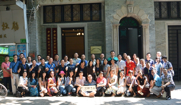 2017年7月10-14日广东省致公党2017年度中青年骨干班的相片(7月12日到多宝路参观致公党中央党部旧址)_看图王