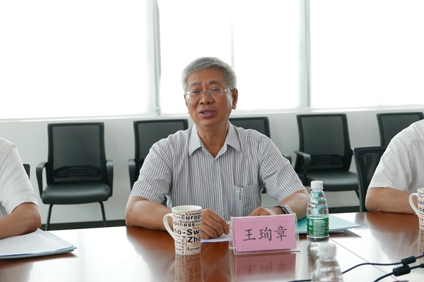 王珣章副主席在座谈会上发言
