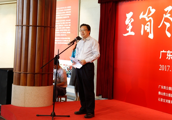 微信图片_20171027162227