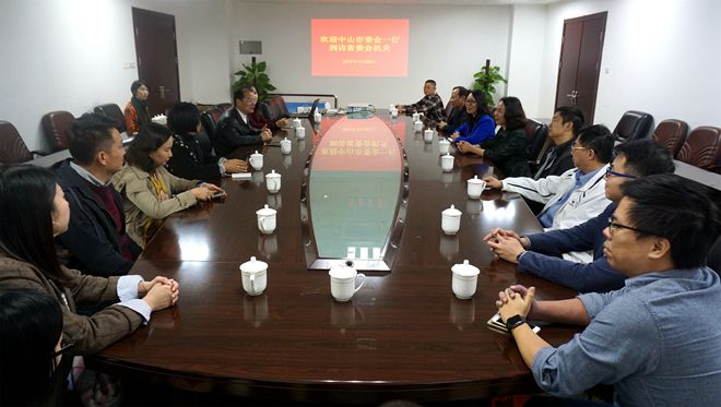 拜访致公党广东省委会
