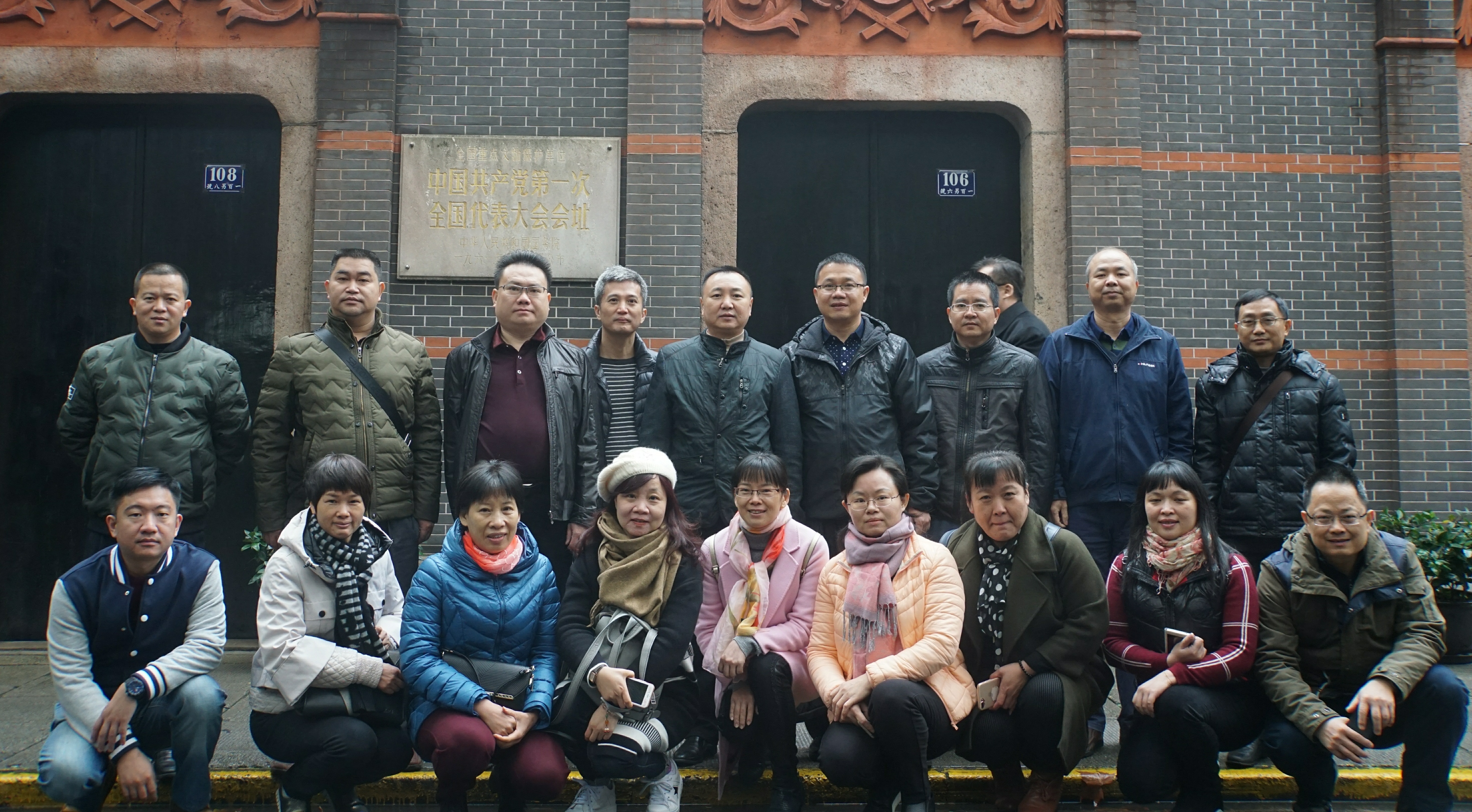 微信图片_20180105103920