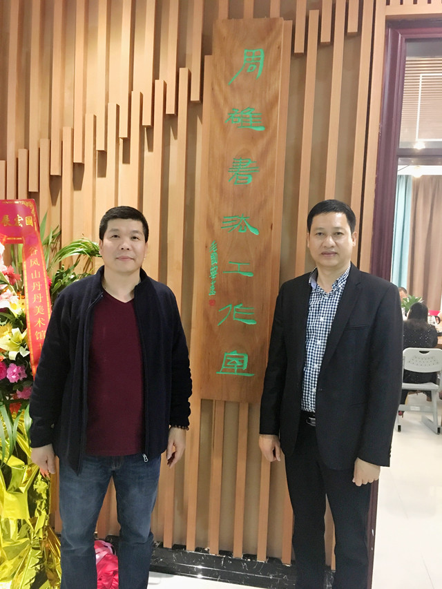 微信图片_20180326110207_副本