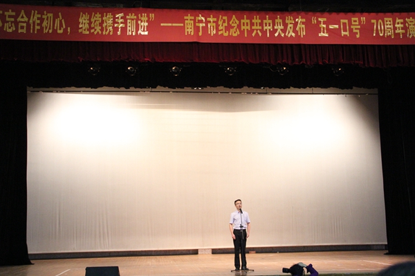 2018年5月3日,致公党员卢杰以《不忘初心,携手前进》为主题进行演讲.JPG