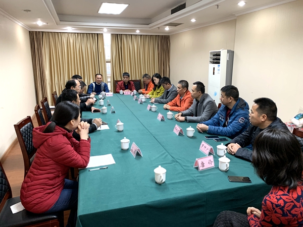 与致公党重庆市委会座谈交流 - 复件_副本.jpg