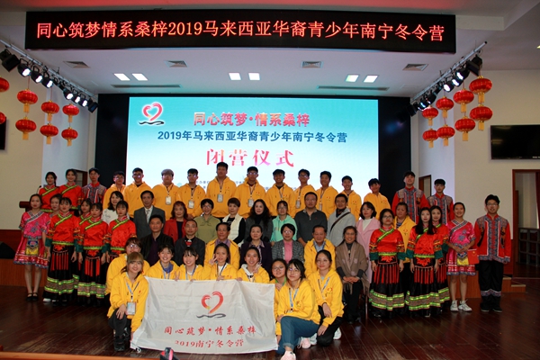 与会人员合影_副本.jpg