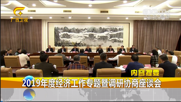 广西新闻图片_副本.png