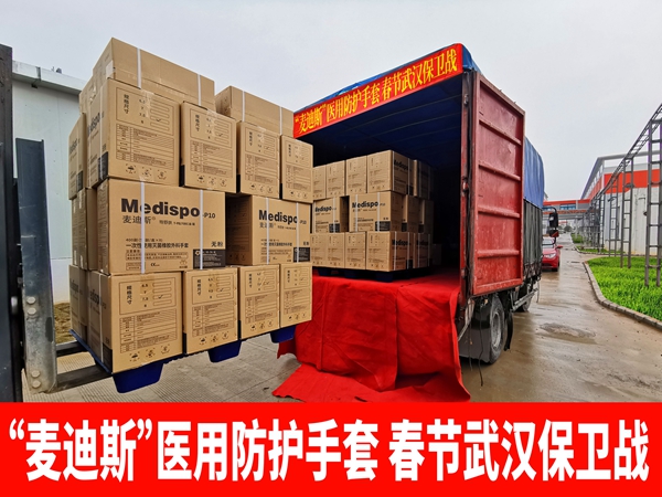 微信图片_20200128203332_副本.jpg
