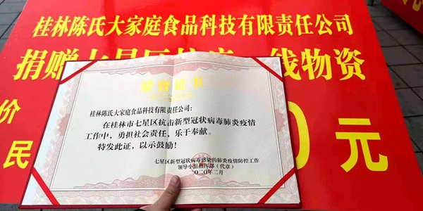mmexport1580879177768_副本.jpg