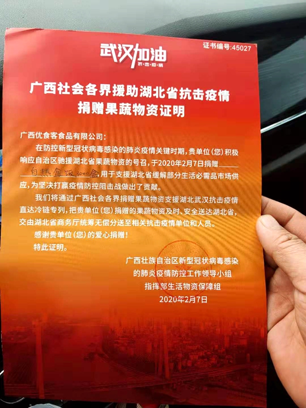 mmexport1581046836130_副本.jpg