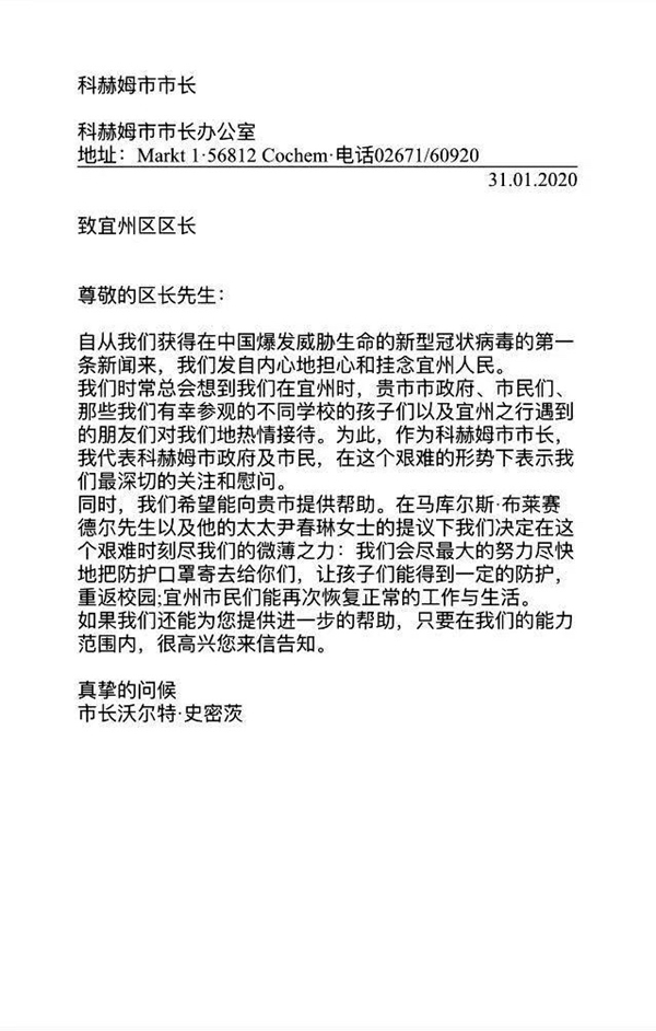 微信图片_20200210175636_副本.jpg