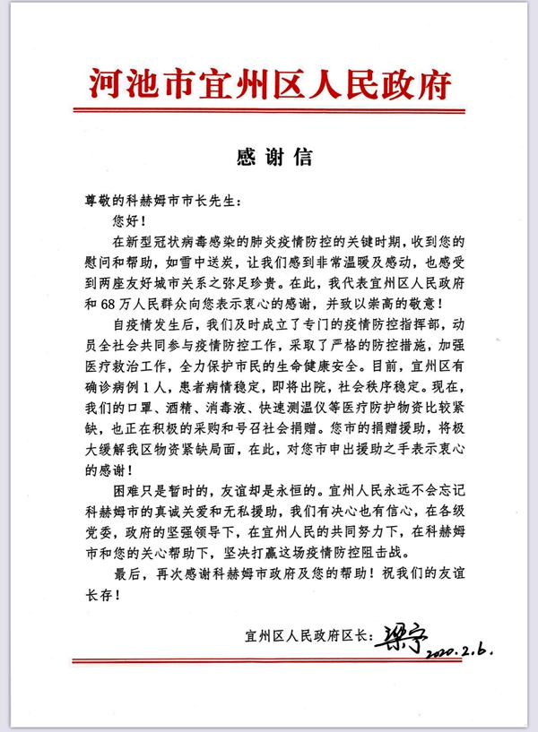 微信图片_20200210175641_副本.jpg
