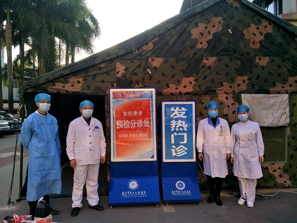 致公党党员在南宁市第二人民医院抗击疫情第一线（从左到到右依次为市二医院支部党员潘志刚、莫诚航、梁秀云、莫裕春）_副本.jpg