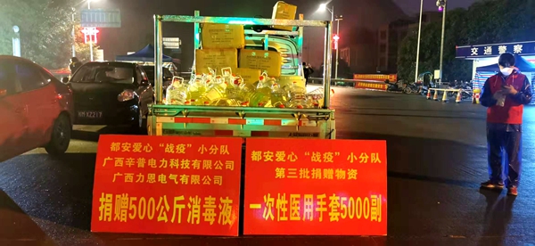第三批_副本.jpg