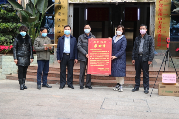 微信图片_202002181038551_副本.jpg