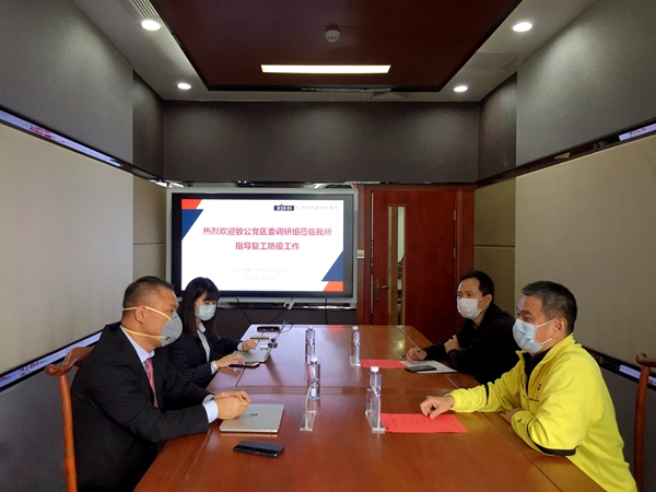 微信图片_20200309160254_副本.jpg