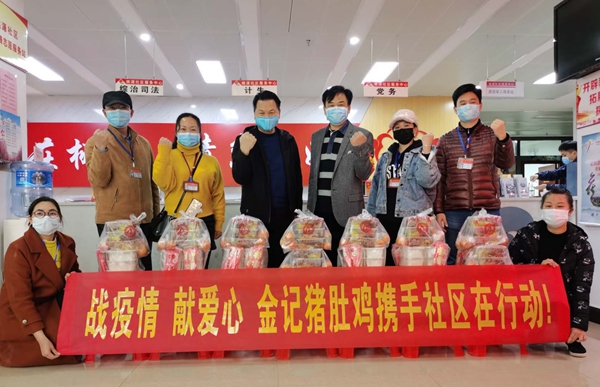 柳州市金鸡猪肚鸡企业工作人员与社区人员合影留念（左三为致公党员吴孟学）_副本.jpg